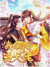 城市夜行者 纪实旅行综艺免费观看